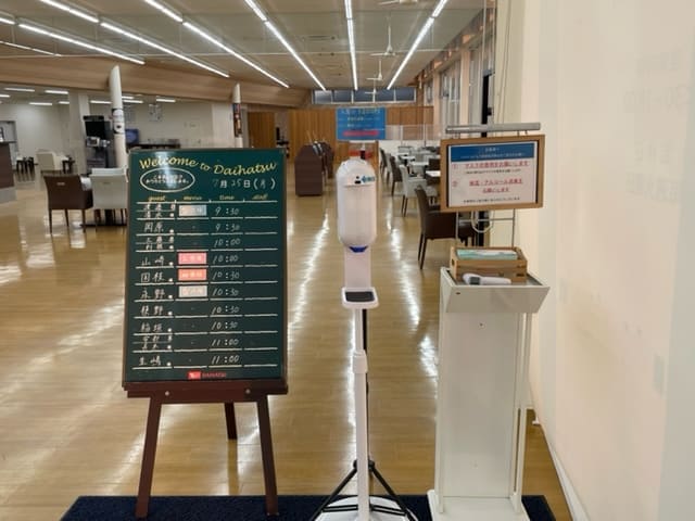 コロナ対策
